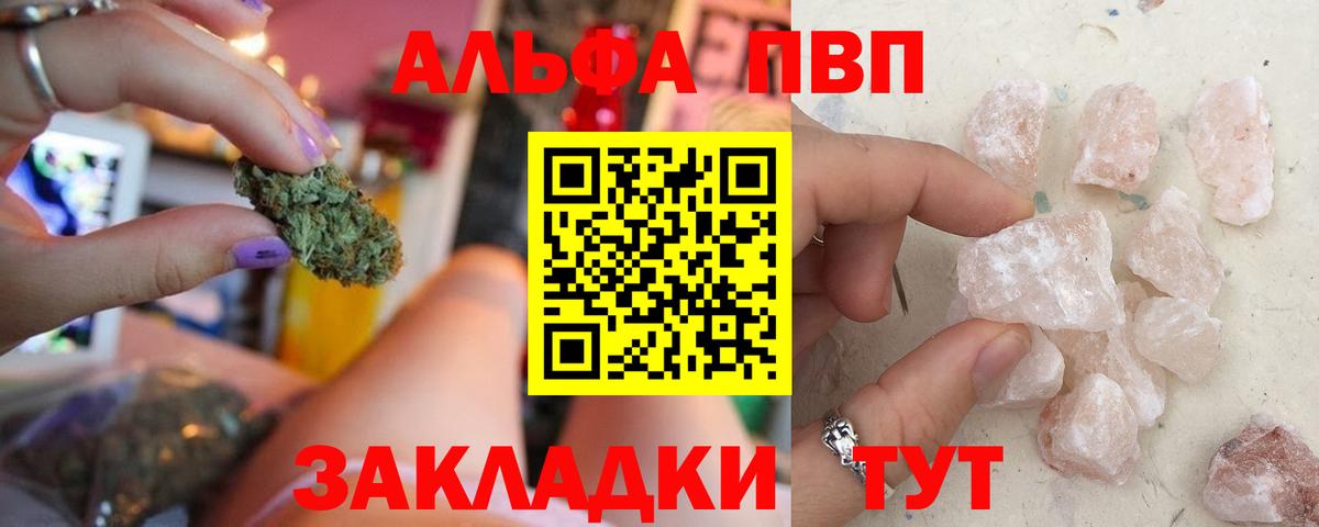 Alpha PVP  Вход с VPN  Alpha PVP VHQ  Боровичи  A-PVP СК КРИС 