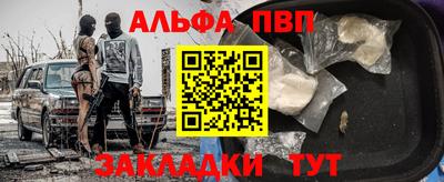 сатива Апшеронск