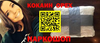 PSILOCYBIN Аргун