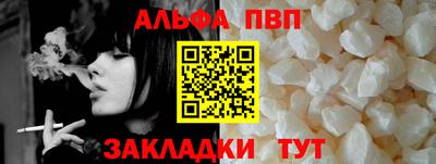 сатива Апшеронск