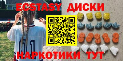 сатива Апшеронск