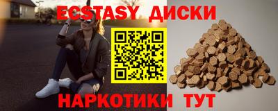 сатива Апшеронск