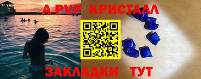 сатива Апшеронск