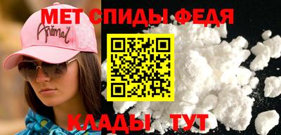 сатива Апшеронск