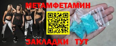 сатива Апшеронск