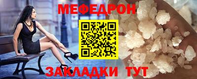 сатива Апшеронск
