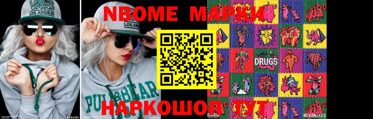 ЛСД экстази ecstasy Боровичи
