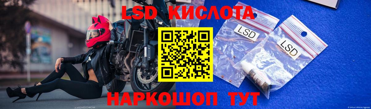 Боровичи  ЛСД экстази кислота  LSD-25 экстази кислота  Вход с VPN 