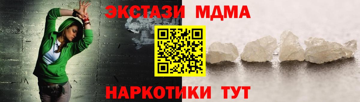 MDMA VHQ Боровичи