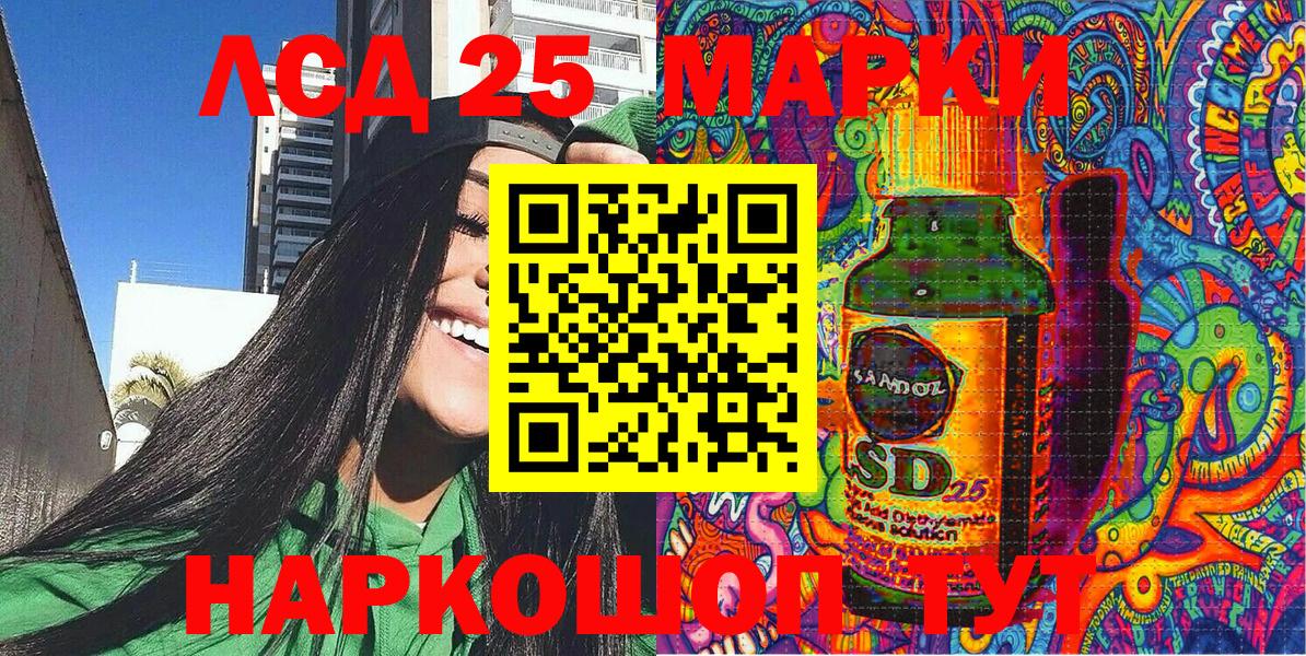 Боровичи  Марки NBOMe 1,5мг  Вход с VPN 