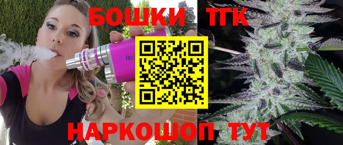 Каннабис SATIVA & INDICA  Шишки марихуана марихуана  Боровичи  Вход с VPN  Каннабис Bruce Banner 